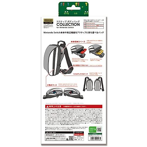 [Nintendo Licensed Product] Active Body Bag COLLECTION for Nintendo Switch (Pikmin)