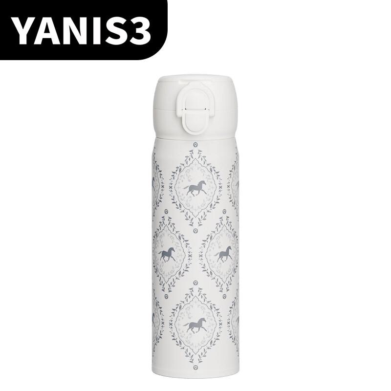 YANIS 3 Series 316 Stainless Steel Flip Lid Insulated Bottle