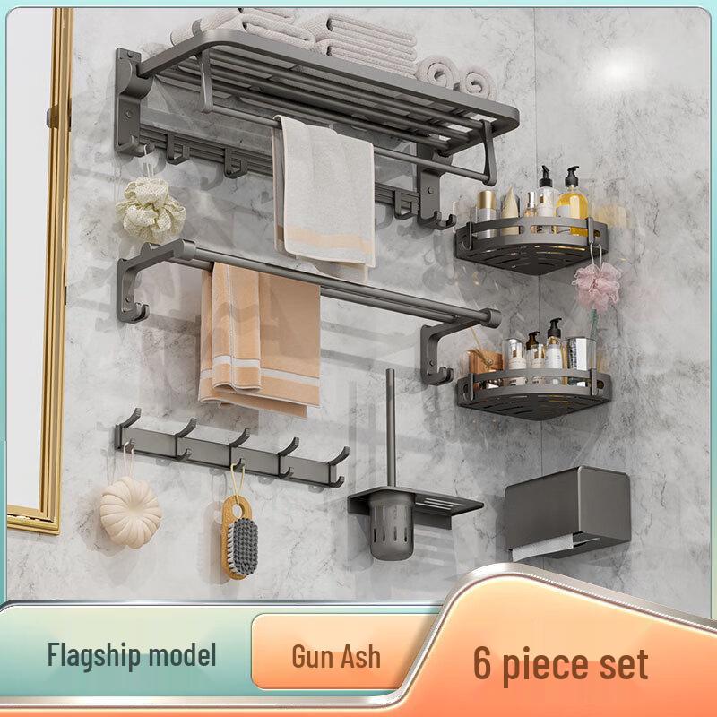 cmaos Wall-Mounted Bathroom Organizer Set