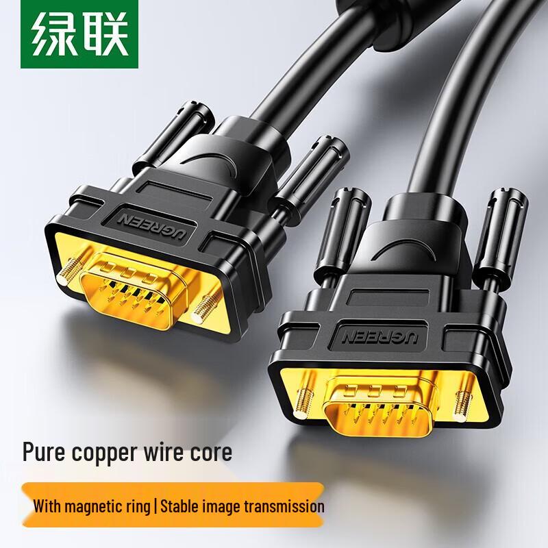 Ugreen VGA Cable (3+9 Core)