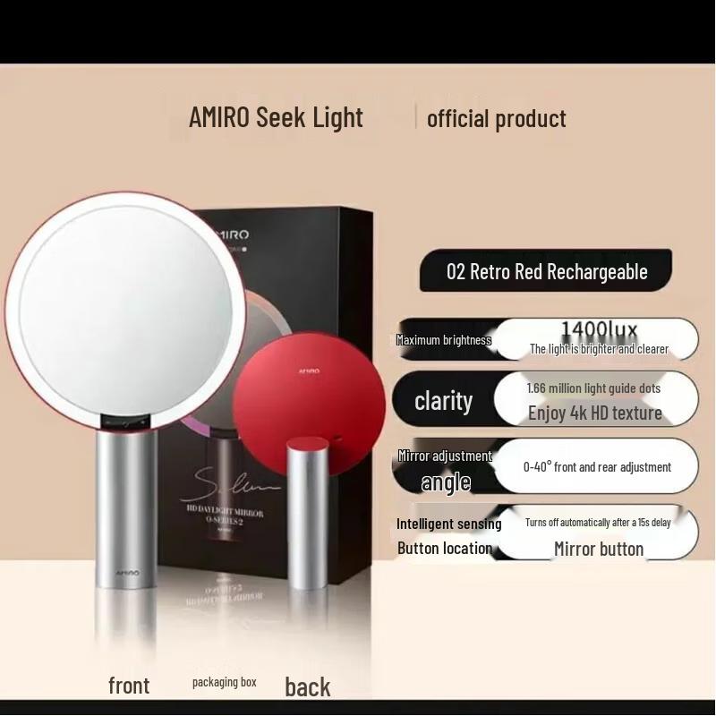 AMIRO O2 Series LED HD Makeup Mirror CN Plug (adapter Included)