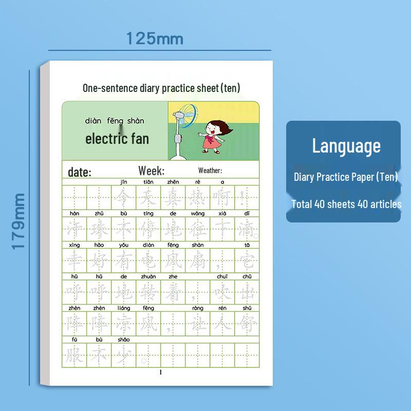 Primary School Students' Picture Diary & Calligraphy Practice Book: First & Second Grade Writing & Tracing