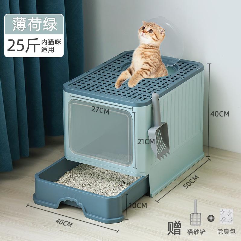 Large Foldable Enclosed Cat Litter Box with Odor Control Drawer Anti Splash Pet Toilet