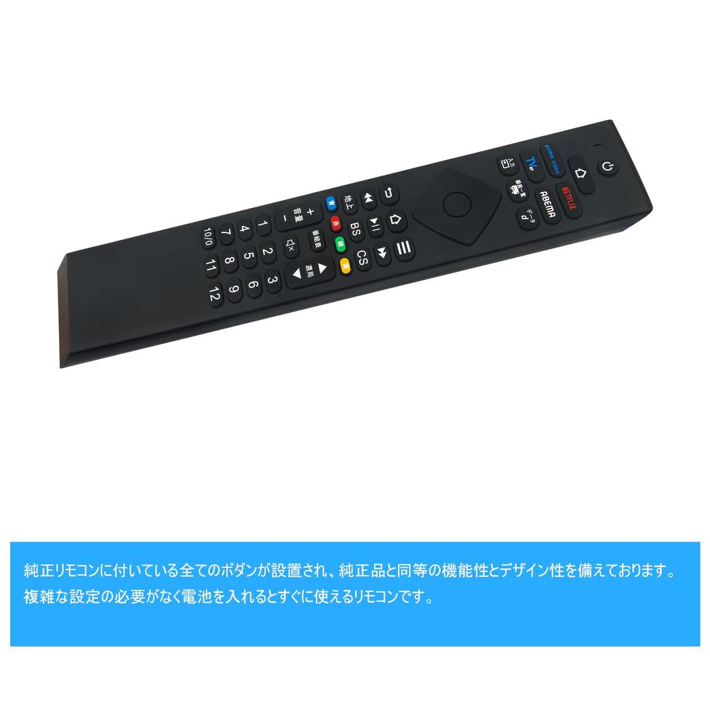WINFLIKE Replacement Remote Control fit for FUNAI LCD Smart TV FRM-201TV (Daiyo) FL-32HF160 FL-43UF360 FL-50UF360 FL-55UF360 FL-65UF560 FL-43UF370