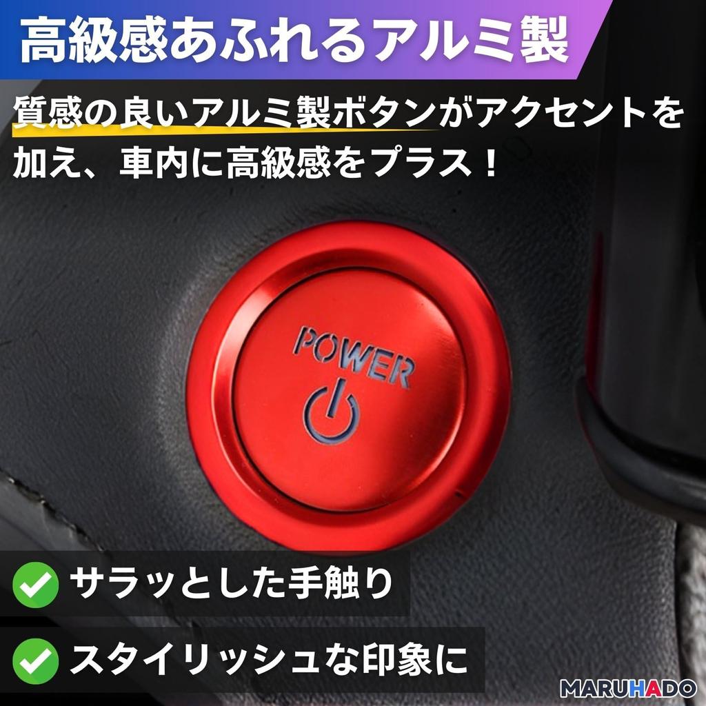 MARUHADO Engine Start Button Cover for Toyota Aluminum Car Starter Ring Button Ring Black