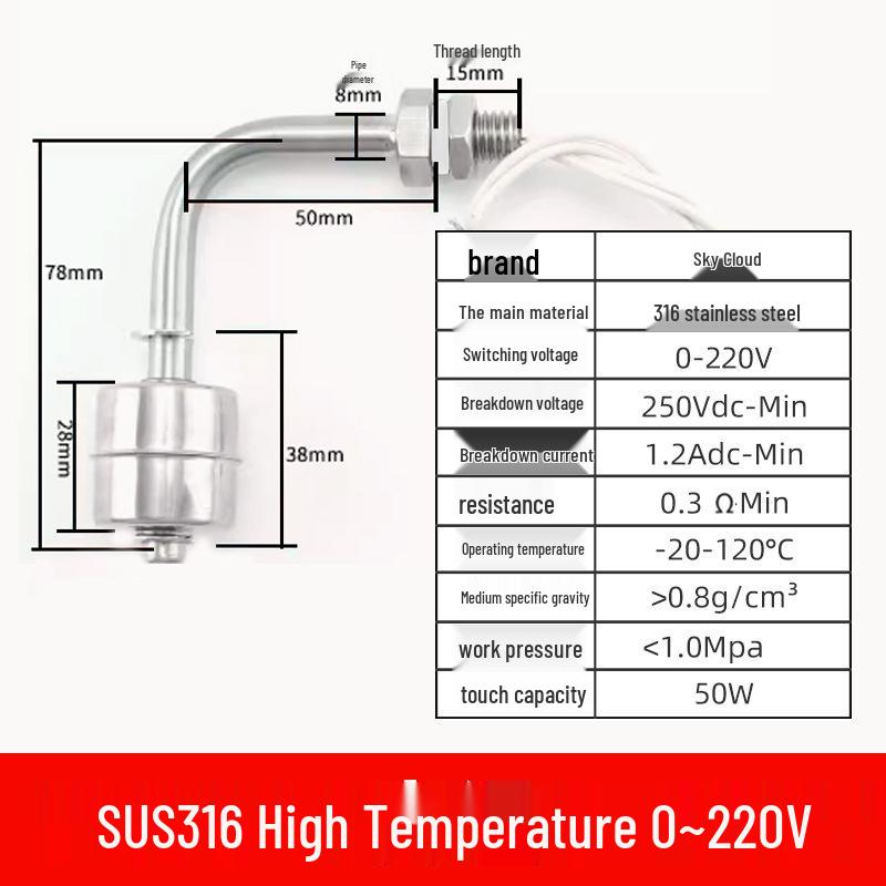 Stainless Steel 304/316 Side-Mounted Adjustable Float Level Sensor