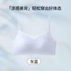 Summer thin simple ultra-thin cool breathable bra without steel ring gathering anti-sagging ice silk seamless back underwear