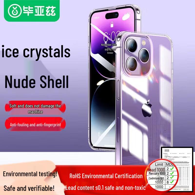 

Biaze iPhone 15 Pro Transparent Protective Case iPhone 15 Pro