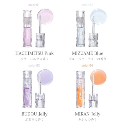 Cipicipi glass plumper lip gloss plumper  02 mizuame blue  3.4g non-sticky lips plump pearl contains