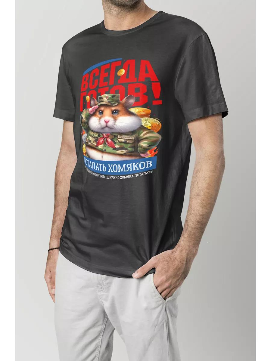 White unisex premium quality t-shirt 3XL
