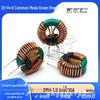 22x14x8 Bifilar Wound Ferrite Core Common Mode Inductor, 5mH, 1.0 Wire, 10A High Current Choke Coil