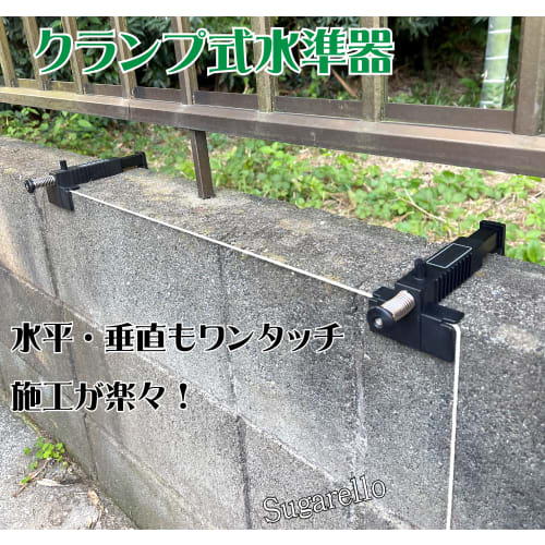 Sugarello Clamp Level, Water Line, Marking, Water Level, Block Masonry, Formwork, Masonry Tool, Civil Engineering Tool, Formwork Carpenter, Black (Set