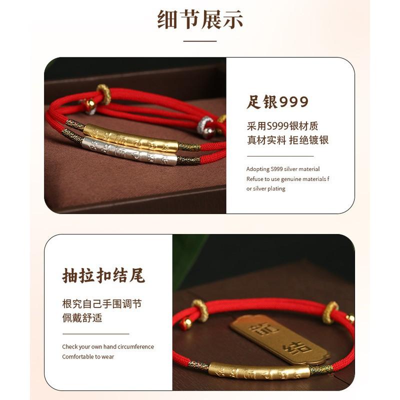 99% Pure Plated Gold Buddhist Mantra Bracelet With Red Cord Chinese Knot Women Ethnic Style Jewelry