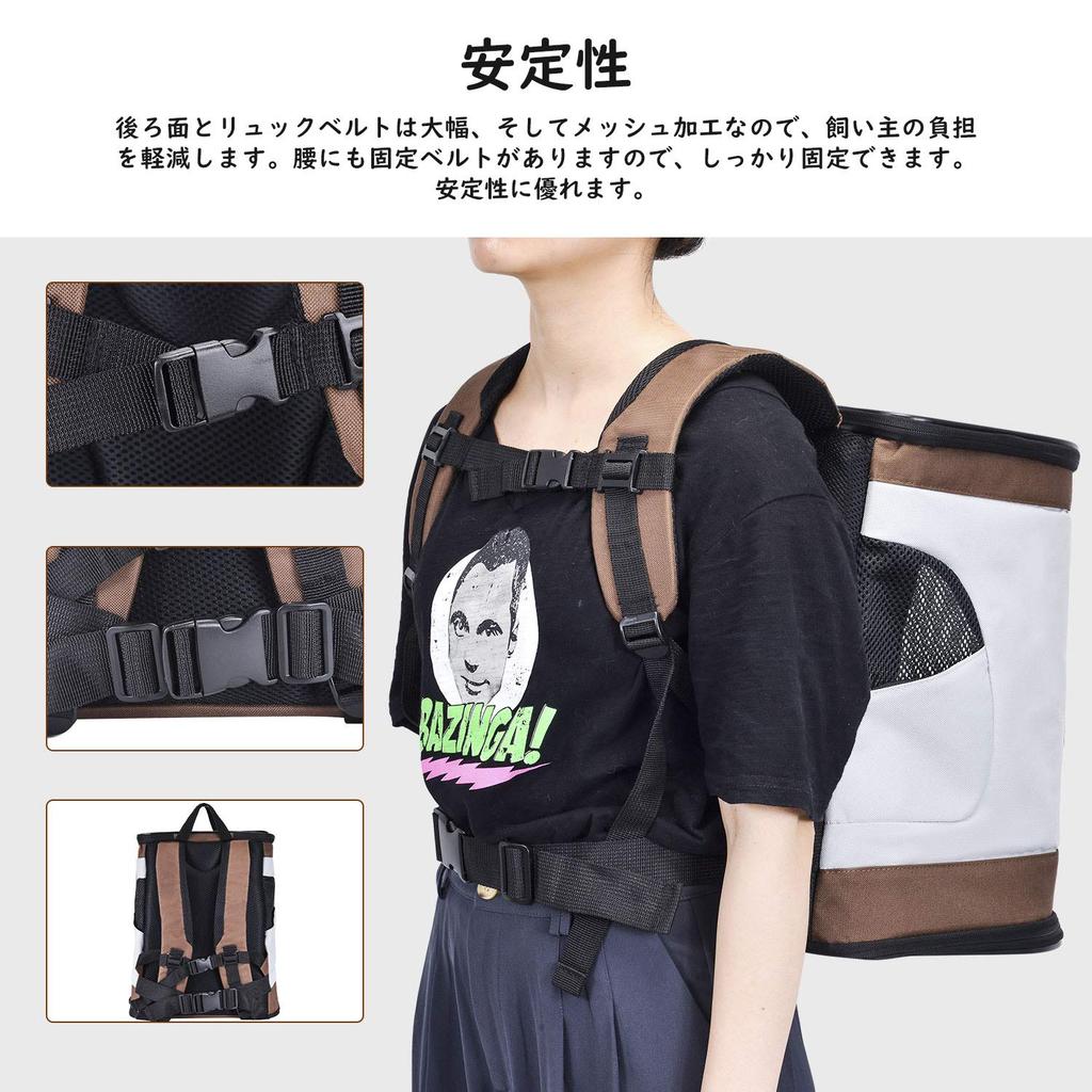 Pettom Cat Carry Bag Backpack for Dogs and Cute Foldable Pet Carrier Backpack Cats, (Coffee)