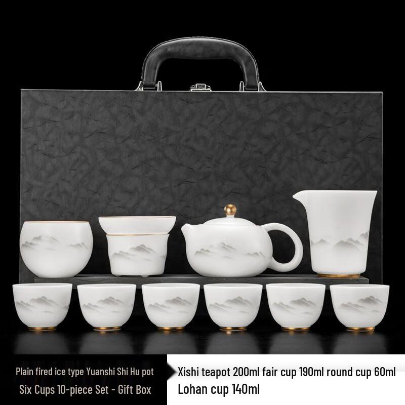 Yilimeng Chinese Ceramic Tea Gift Set