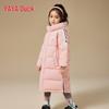 Children's Mid-Length Hooded Down Jacket