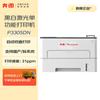 Pantum A4 Laser Printers & Multifunction Devices CN plug (adapter included)
