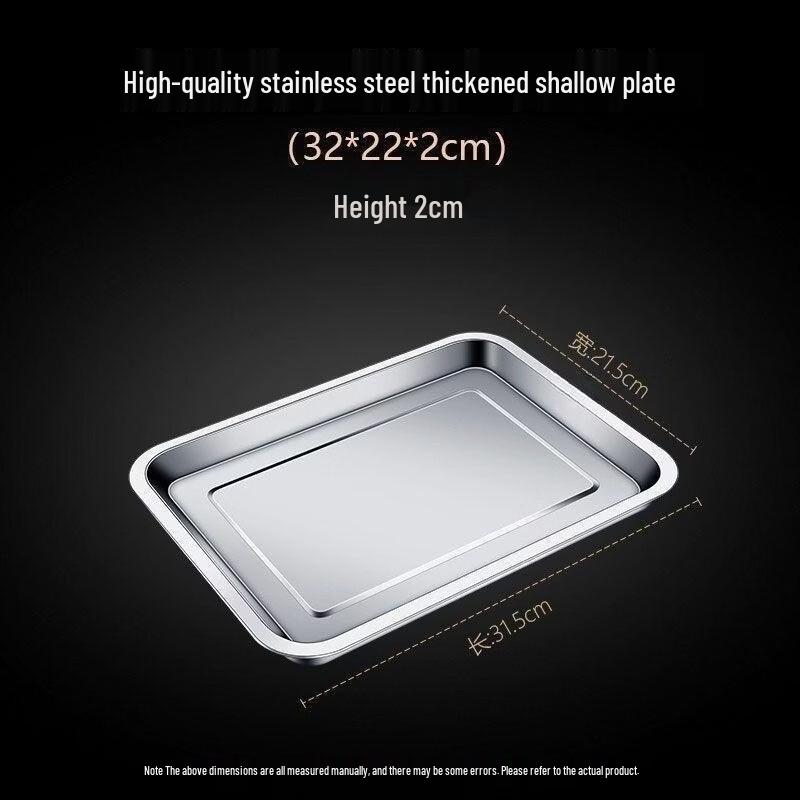 Stainless Steel Rectangular Serving Trays