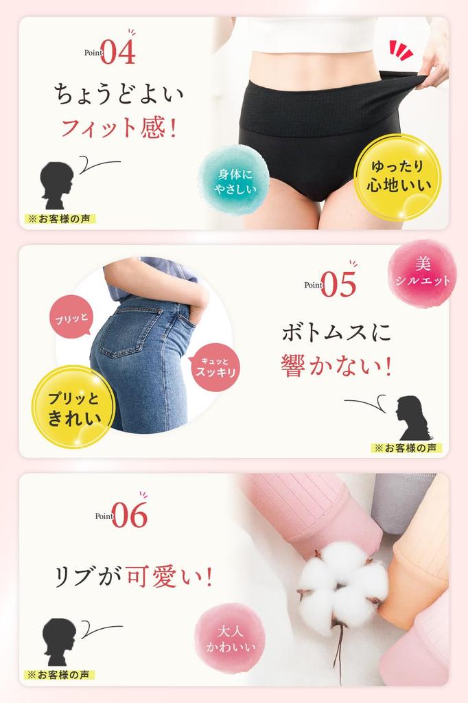 Lino Ulu Warm Beautiful Sensitive Skin Cotton Plus Deep Fit Honey 3-Piece Set, High-Waisted, [Beautiful Butt, Line, Friendly] Women's 100% Panties,