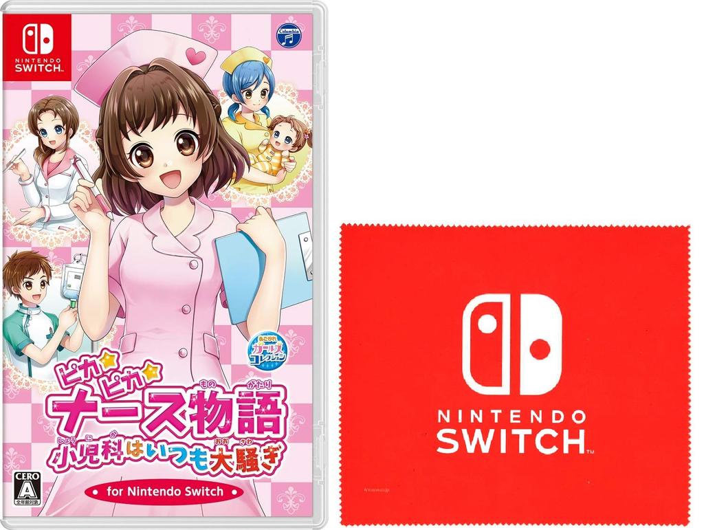 Shiny Nurse Story Pediatrics is always a big fuss for Nintendo Switch Switch logo design microfiber cloth (Nintendo included)