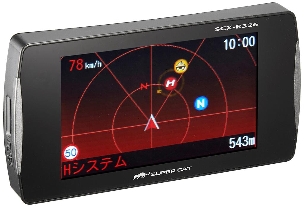 Yupitel SCX-R326 Radar Detector Super Cat High Sensitivity GPS Antenna with Remote Control