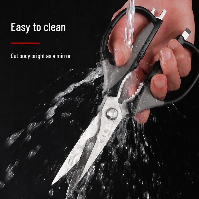 Zhang Xiaoquan Mojie Series Multi-function Kitchen Scissors