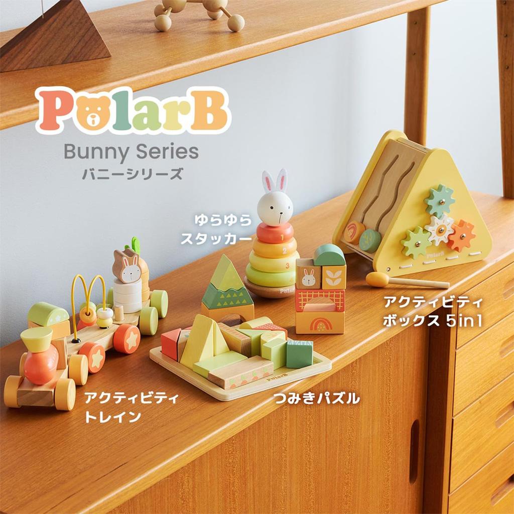 PolarB Bunny Series Wobble First Wooden Toy for Wooden Stacker Bunny Gift for Ages 1 and TYPR44289 Stacker, Babies, Toy, Toy, Up,