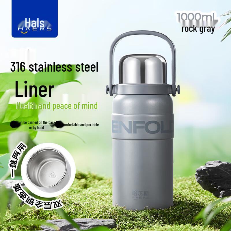 Hars Large Capacity 316 Stainless Steel Dual-Drink Insulated Bottle