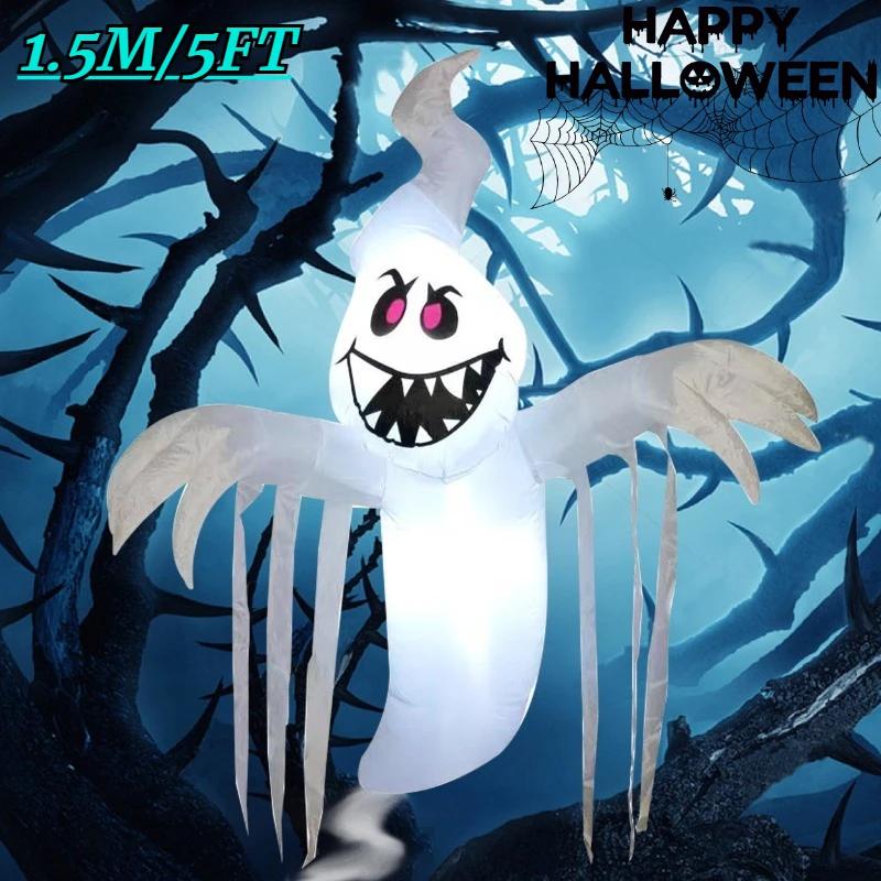 1.5M Halloween Inflatable Toys Ghost Outdoor Holiday Decor Courtyard Prop Built-in LED Lights Ornament Party Inflatable Model