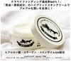 NT Cream Horse Oil Skin Cream Hyaluronic Acid Collagen Coenzyme Q10 Sensitive Skin [Horse Oil] (100g)