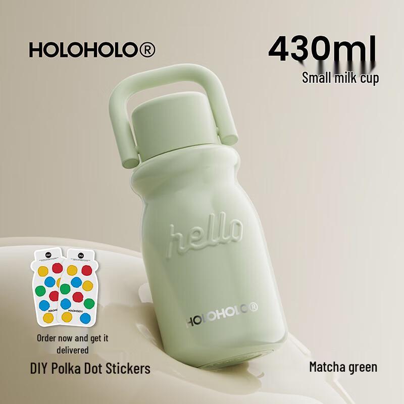 HOLOHOLO MC-01 Portable Insulated Travel Mug