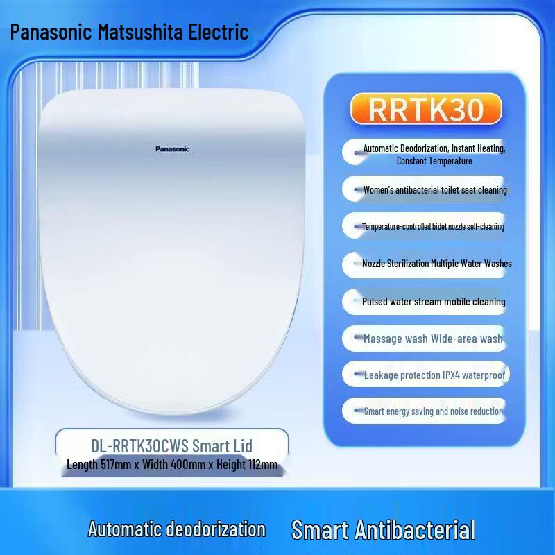 Panasonic Smart Toilet Seat