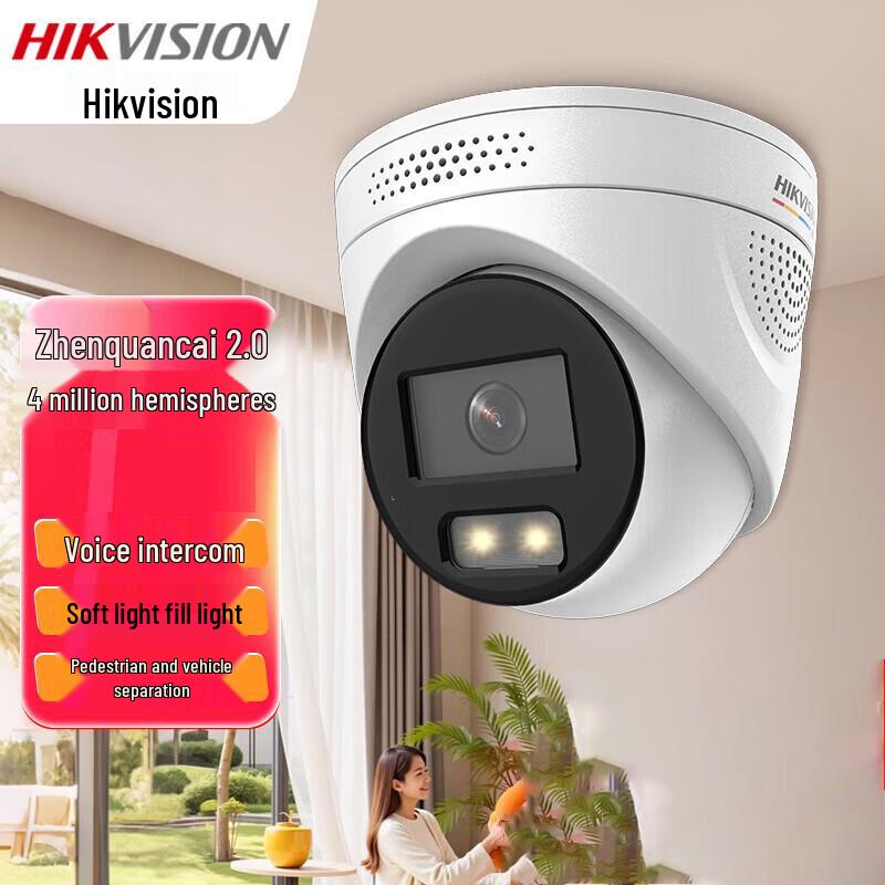 

HIKVISION 4MP Full-Color AI Turret Network Camera CN plug (adapter included)