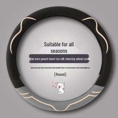 Accesorios Interior – Forros para volantes y tiradores