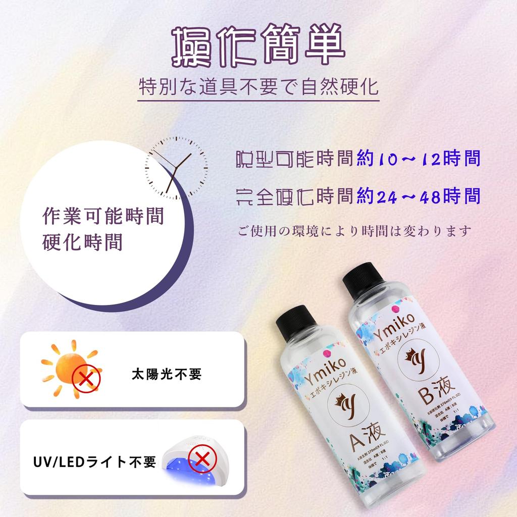 Epoxy Large Highly Hard Mix DIY Craft Supplies Resin, Two-Part Liquid, Capacity, 540ml/18oz, Transparent, Hypoallergenic, Type, 11 Ratio,