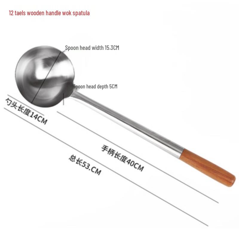 Jing Yu Heng Thickened Stainless Steel Serving Ladle