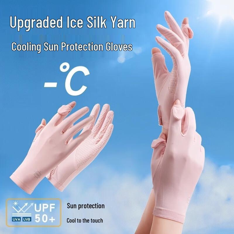Miling Thin Ice Silk Sun Protection Cycling Gloves One Size