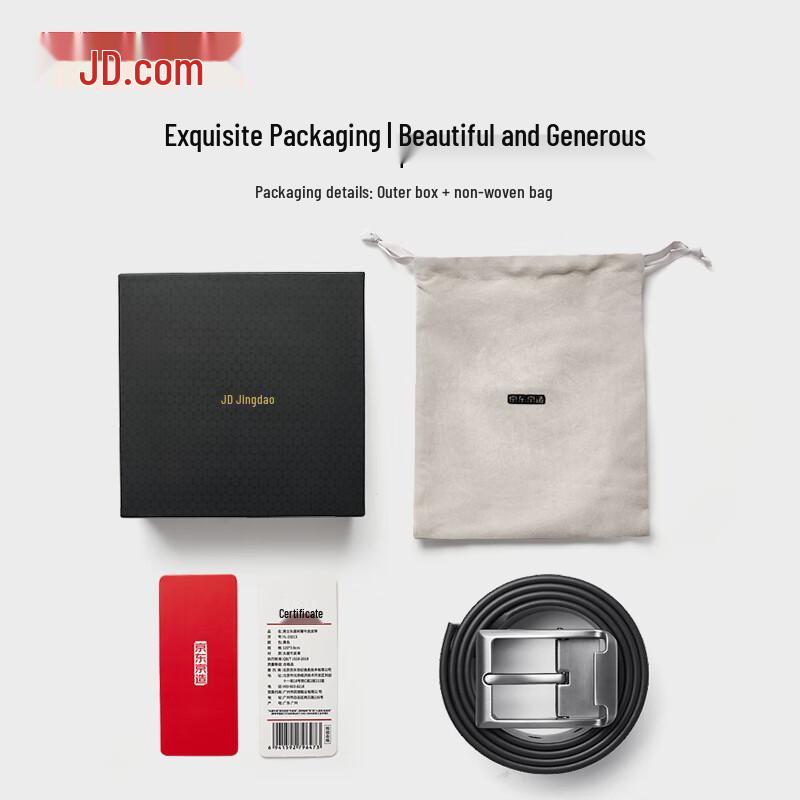 JD Jingzao Men's First Layer Cowhide Belt