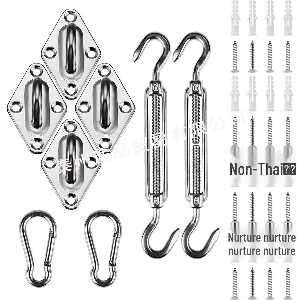 304 Stainless Steel Sun Shade Sail Hardware Kit for Outdoor Rectangular Canopies