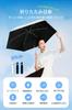 Sun umbrella UV protection shading rate of or Folding sun shading and heat heat stroke automatic opening and folding UV folding sun windproof and