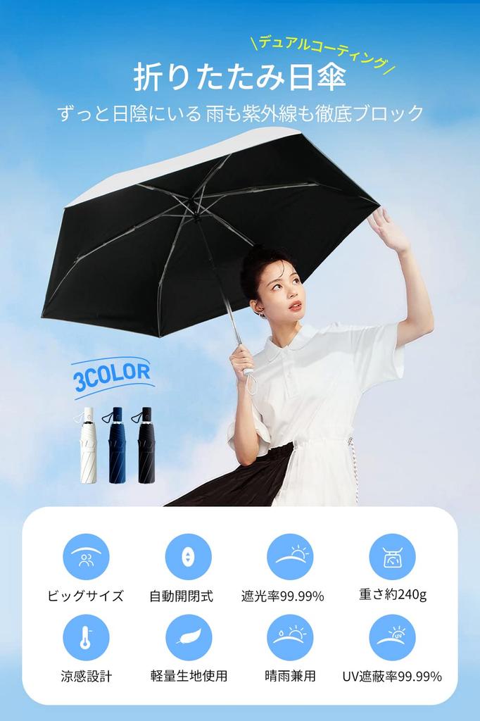 Sun umbrella UV protection shading rate of or Folding sun shading and heat heat stroke automatic opening and folding UV folding sun windproof and