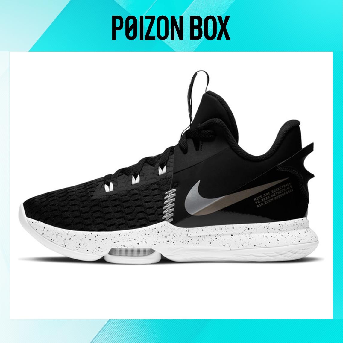 

кроссовки Nike Witness 5 Basketball Shoes Men CQ9381-002