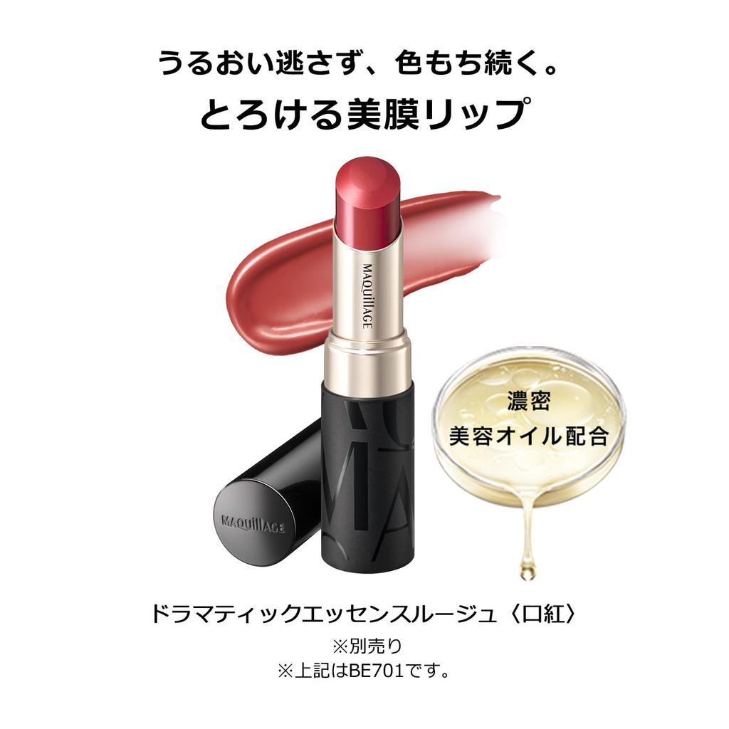 Maquillage Dramatic Essence Lip Care 3.8g | Lip Balm / Lip Care | Stick Type | Subtle Fruity Floral Scent | Moisturizing, Colorless