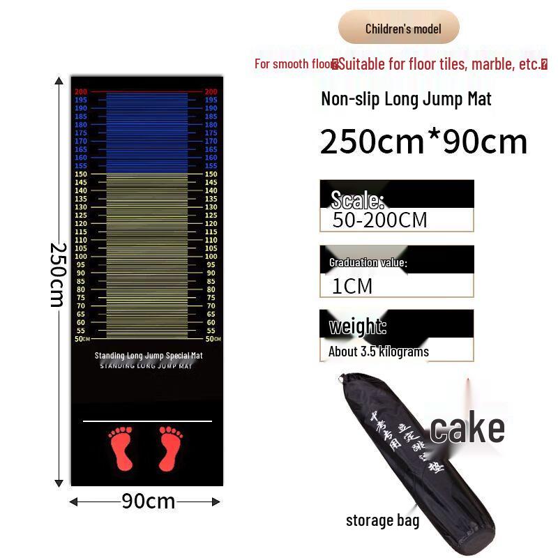 

Standing Long Jump Test Mat