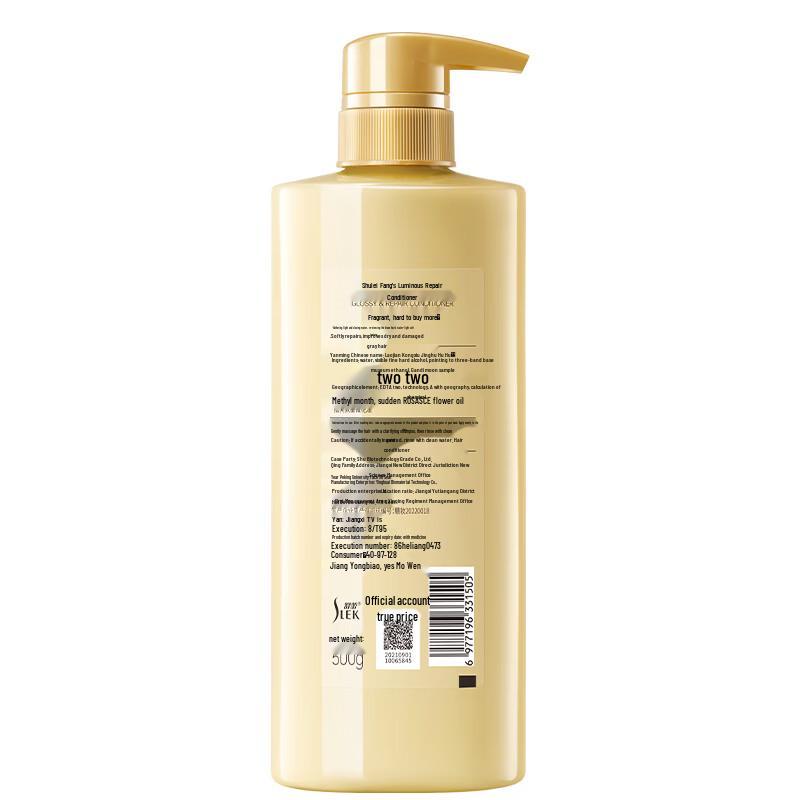 Sleek Brightening Repair Hair Conditioner