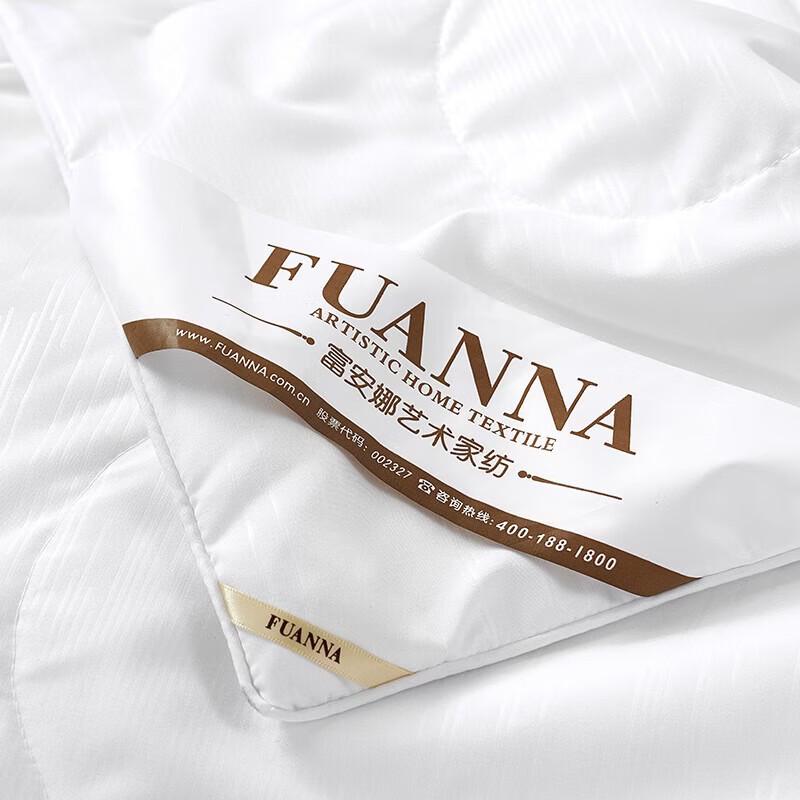 FUANNA Shuyan Antibacterial Silk Summer Quilt