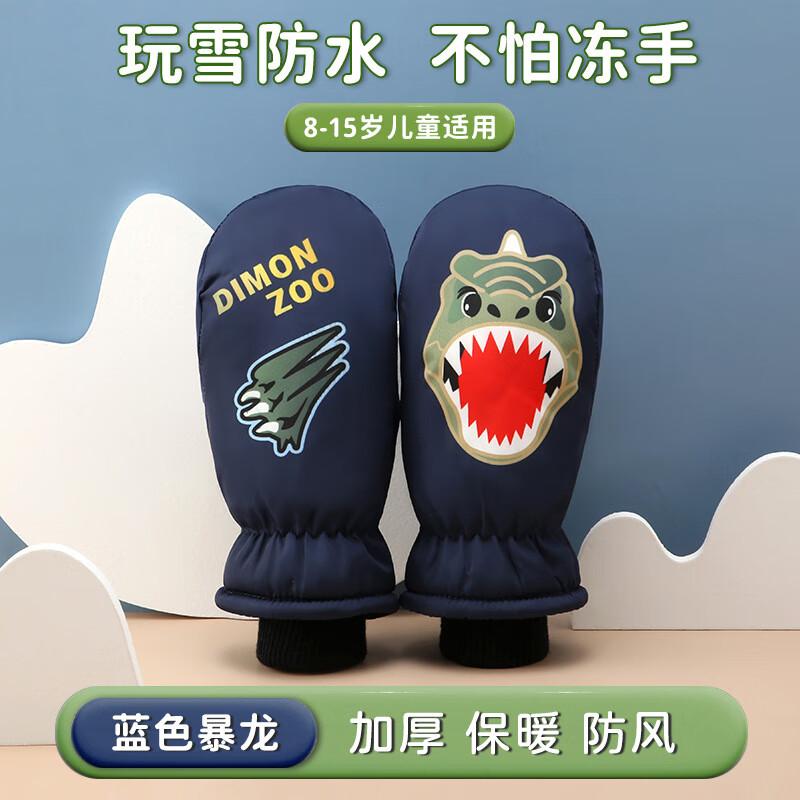 

Mahutun Children s Warm Winter Outdoor Gloves