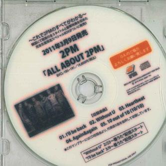 

CD 2PM - All About 2pm BDCV80109 ARIOLA 2011 Japan Japanese Pop/Rock Used