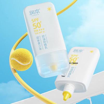 SPF 50 Oil-Control Sunscreen Lotion