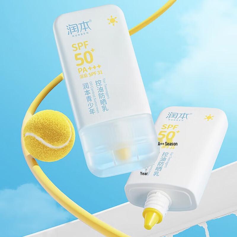 RUNBEN Солнцезащитный лосьон SPF 50 для контроля жирности